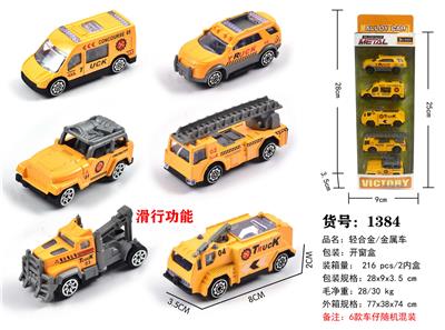 Die-cast toys - OBL10137958