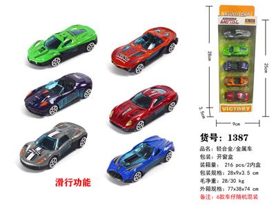 Die-cast toys - OBL10137963