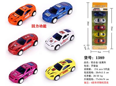 Die-cast toys - OBL10137965