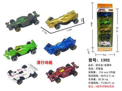 Die-cast toys - OBL10137966