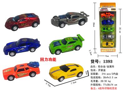 Die-cast toys - OBL10137967