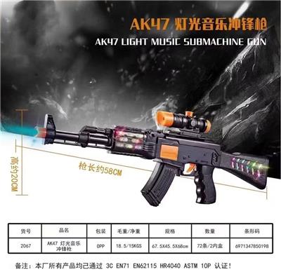 AK47灯光音乐冲锋枪 - OBL10137969
