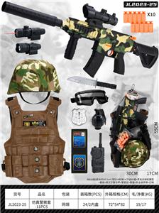 Militarytoys&Policeset - OBL10138016