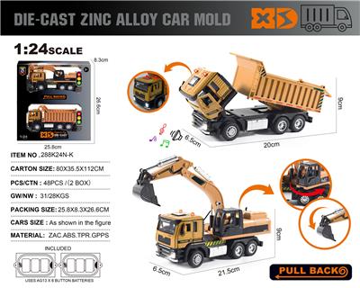 Die-cast toys - OBL10138443