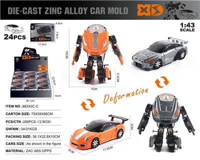 Die-cast toys - OBL10138447