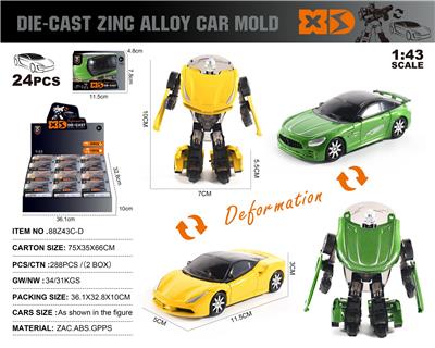 Die-cast toys - OBL10138448