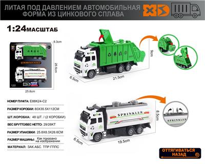 Die-cast toys - OBL10138462