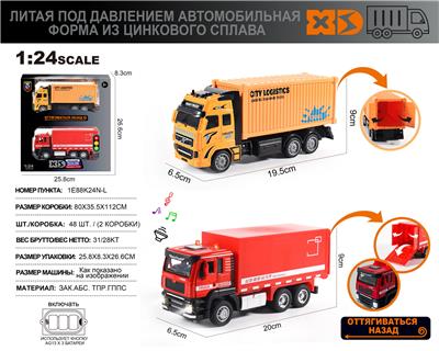 Die-cast toys - OBL10138468