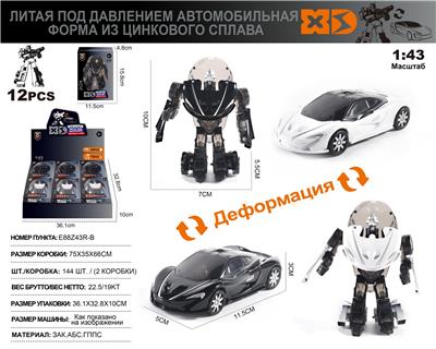 Die-cast toys - OBL10138476