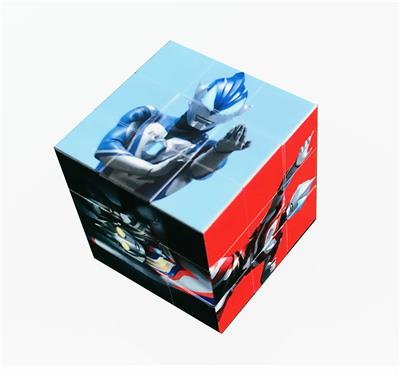 MAGIC CUBE - OBL10138665