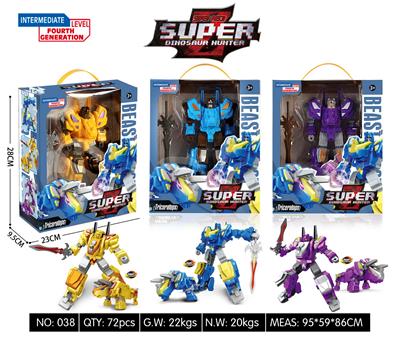 Deformed toy - OBL10138673