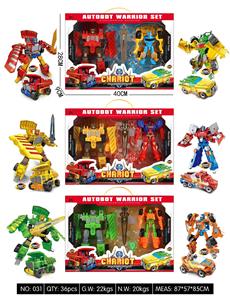 Deformed toy - OBL10138674