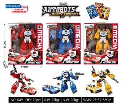 Deformed toy - OBL10138676