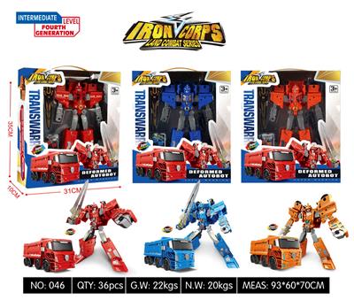 Deformed toy - OBL10138679