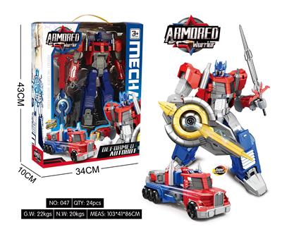 Deformed toy - OBL10138680