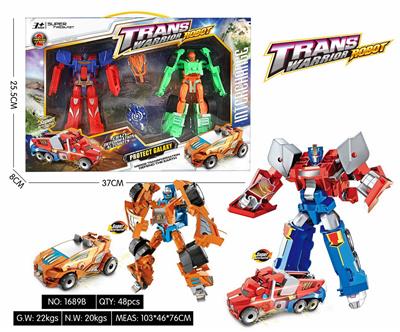 Deformed toy - OBL10138682