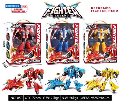 Deformed toy - OBL10138683