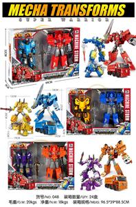 Deformed toy - OBL10138685