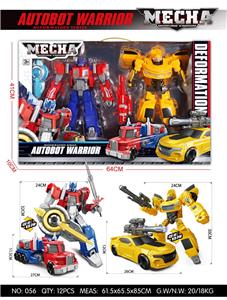 Deformed toy - OBL10138688