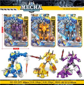 Deformed toy - OBL10138690