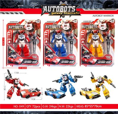Deformed toy - OBL10138691