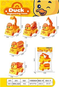 Sets / fire rescue set of / ambulance - OBL10138769