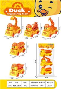 Sets / fire rescue set of / ambulance - OBL10138770