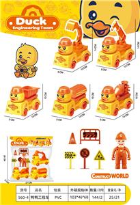 Sets / fire rescue set of / ambulance - OBL10138771