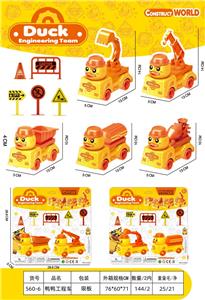 Sets / fire rescue set of / ambulance - OBL10138773