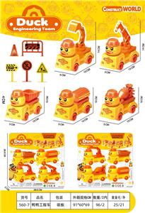 Sets / fire rescue set of / ambulance - OBL10138774