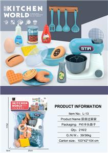 Kitchenware / tableware / tea - OBL10138803