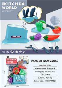 Kitchenware / tableware / tea - OBL10138810