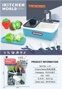 Kitchenware / tableware / tea - OBL10138828