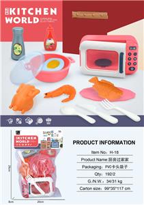 Kitchenware / tableware / tea - OBL10138847