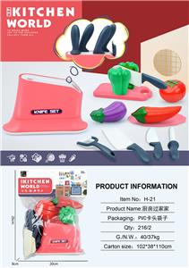 Kitchenware / tableware / tea - OBL10138850