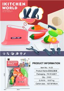 Kitchenware / tableware / tea - OBL10138852