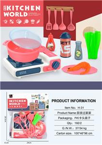 Kitchenware / tableware / tea - OBL10138859