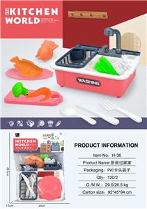 Kitchenware / tableware / tea - OBL10138863