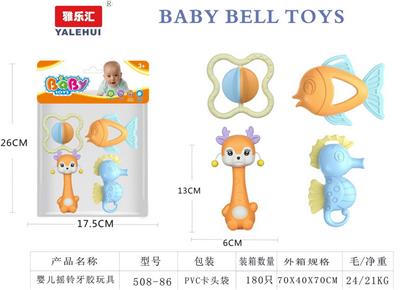 Bell - OBL10139153