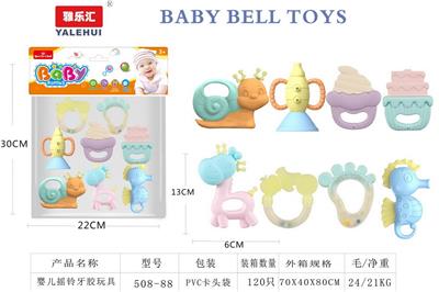 Bell - OBL10139155