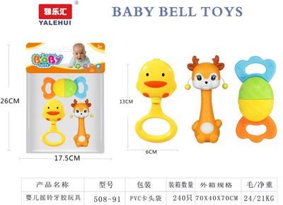 Bell - OBL10139158