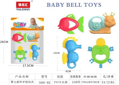 Bell - OBL10139159