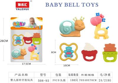 Bell - OBL10139160