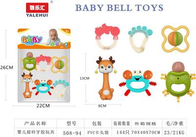Bell - OBL10139161