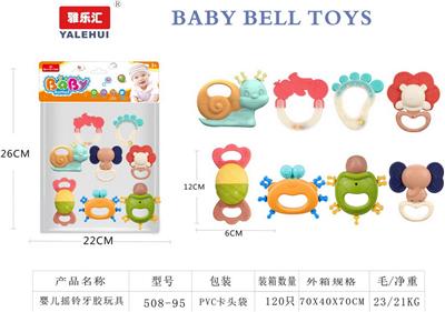 Bell - OBL10139162