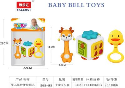 Bell - OBL10139165