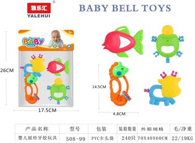 Bell - OBL10139166