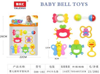Bell - OBL10139169
