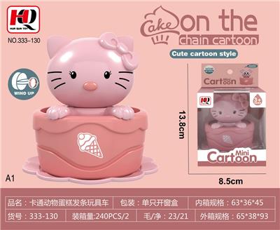 Wind up toys - OBL10139298