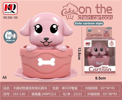 Wind up toys - OBL10139303